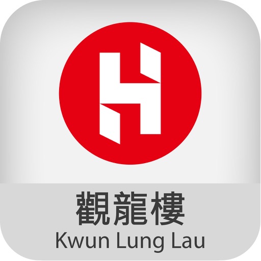 觀龍樓 Kwun Lung Lau icon