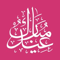 Crazy Chrarades - Eid al Fitr Edition