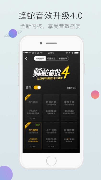 酷狗音乐-音乐总有新玩法