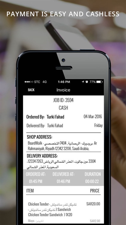 W99L وصل screenshot-3
