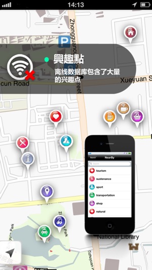 渥太華地圖(圖3)-速報App