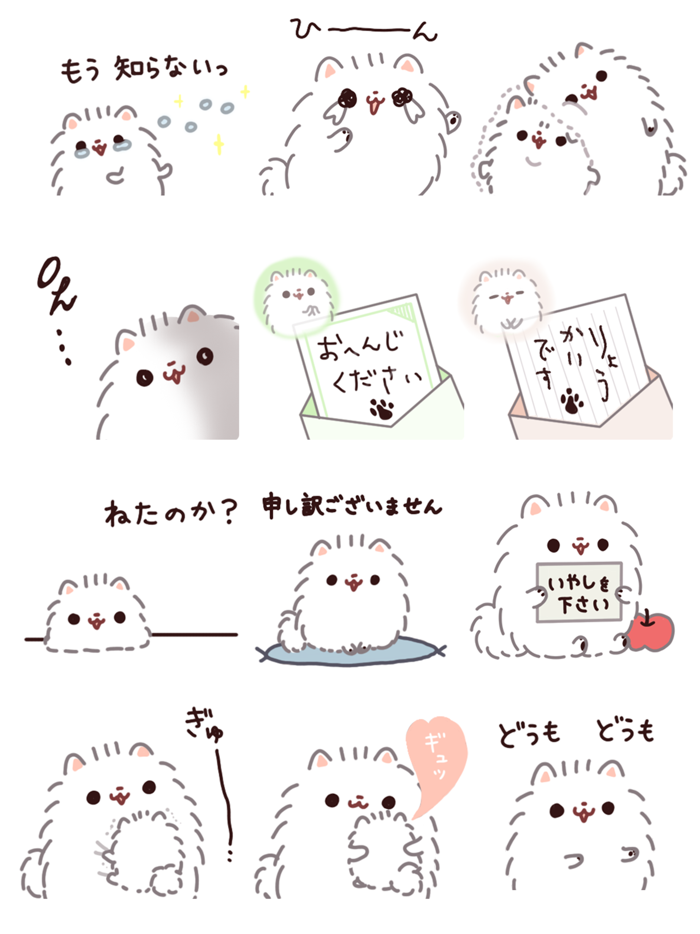 ポメラニアンもちステッカー