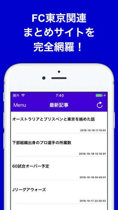 ブログまとめニュース速報app 苹果商店应用信息下载量 评论 排名情况 德普优化