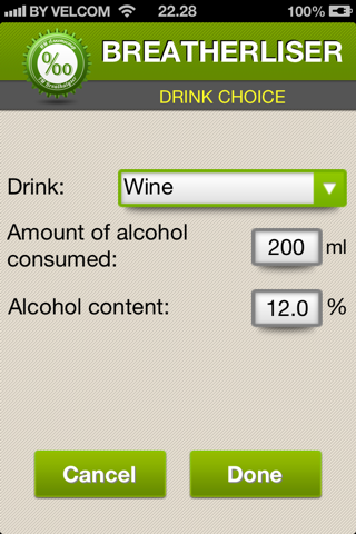 Алкотестер+ screenshot 3
