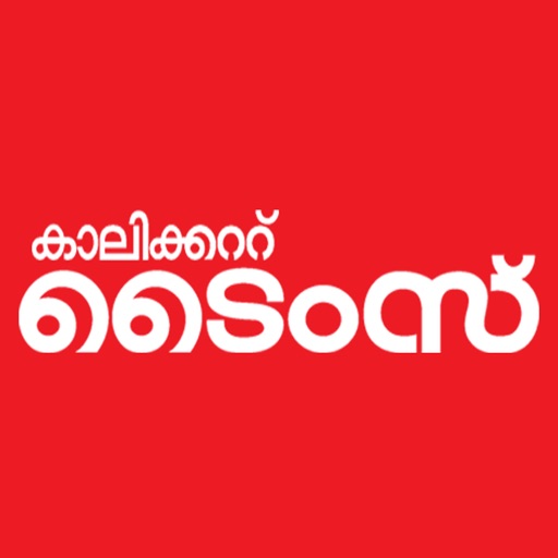 Calicut Times By Calinno Technologies