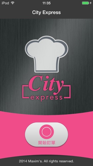 City Express(圖1)-速報App