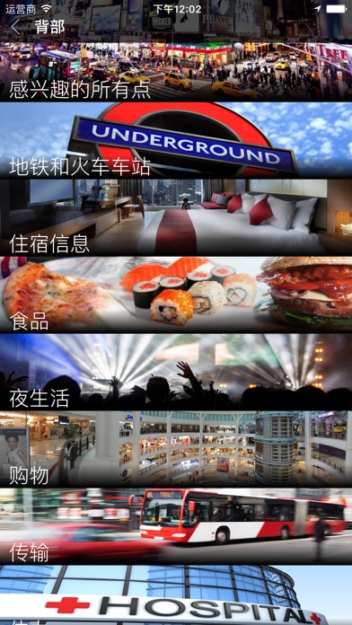 【图】斯德哥尔摩 离线地图和旅行指南(截图2)