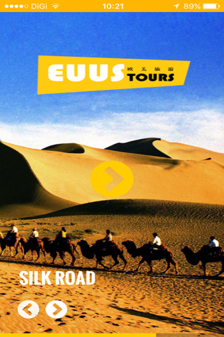 EUUS Tours - 欧美旅游 screenshot 2