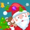 Christmas is coming again