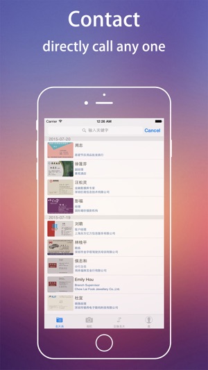 Card R Screenshot