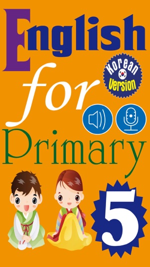 English for Primary 5 (초등 영어)(圖1)-速報App