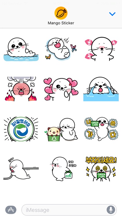 Eco-friendly Life with Mul Bom Ee - Mango Sticker