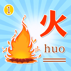 Activities of ABC宝宝学汉字识字认字大巴士全集