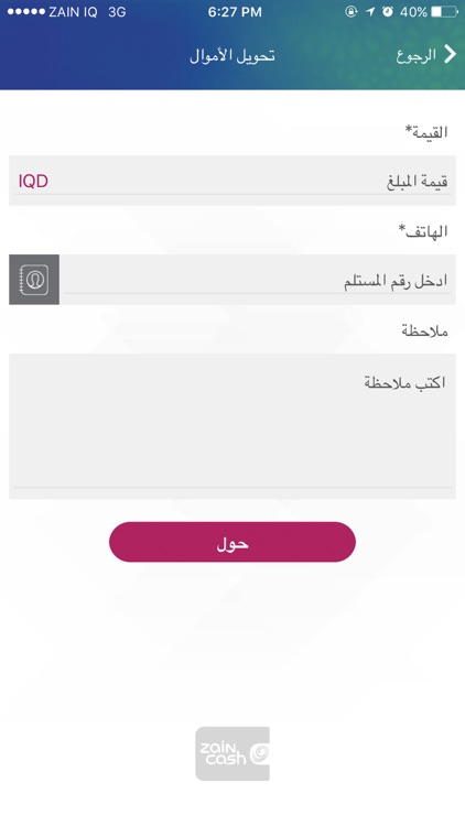ZainCash - زين كاش