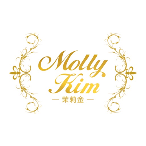 Molly.KIM茉莉金鋪 Icon