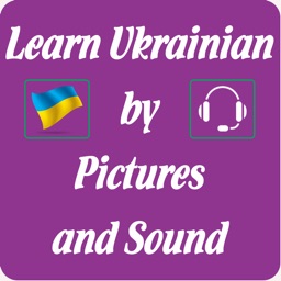 Learn Ukrainian by Picture and Sound