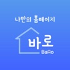 바로홈(BaroHome)