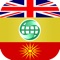 The best English to Macedonian Dictionary app allows you to browse dictionaries without a network connection, such as when you're on a plane, traveling abroad, out of cellular tower range or if you want to save battery