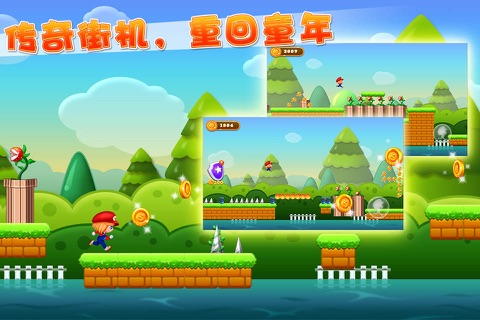 Bouncing Marigi -classical bros game screenshot 2