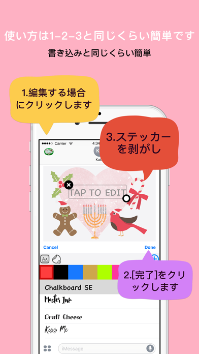 雪のスタンプメーカー - スノースタンプメーカー、クリスマススタンプ、新しい年のスタンプのおすすめ画像3