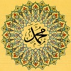 Hadits 9 Imam (Kutubut Tis'ah)