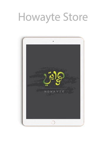 Howayte Shopping App screenshot 4