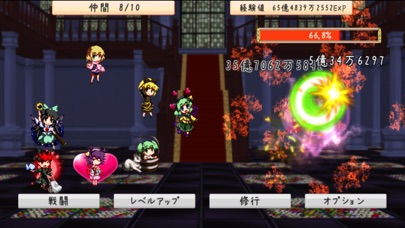 東方地防録のスクリーンショット1 東方地防録のスクリーンショット1