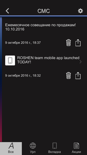 ROSHEN Одесса(圖4)-速報App