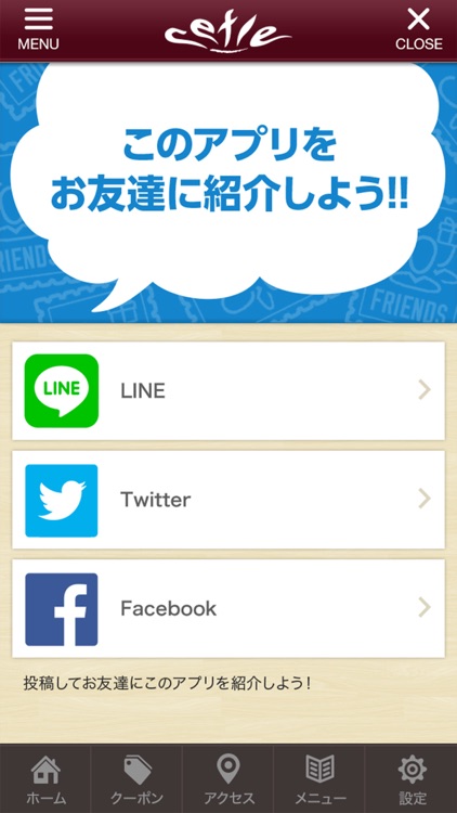 タイリラクゼーションサロン プラスセフィーレ