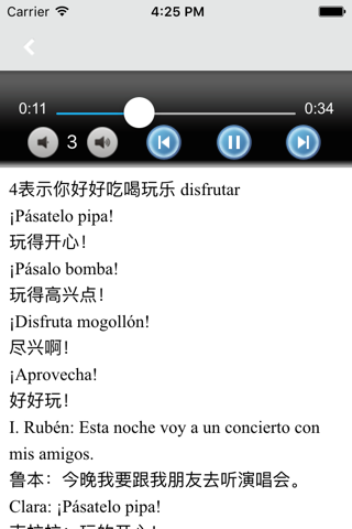 西班牙语口语教程 screenshot 2