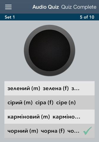 Learn Ukrainian - AccelaStudy® screenshot 2