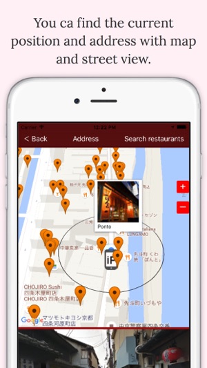 Where am I in Japan? to search restaurants(圖2)-速報App