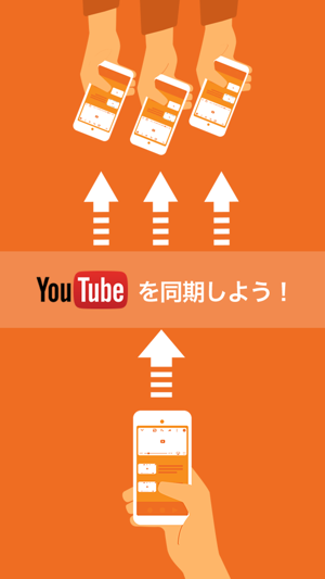 YoutubeSync