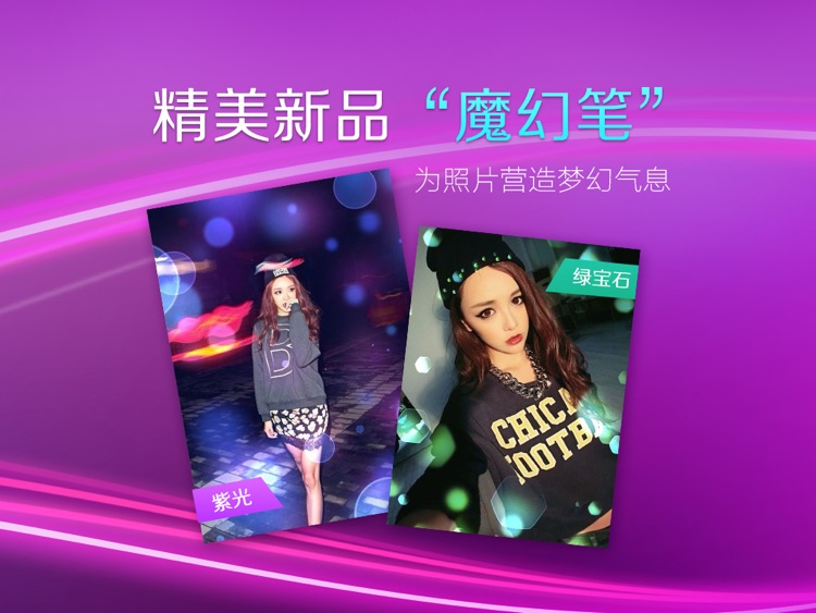 Meitu HD