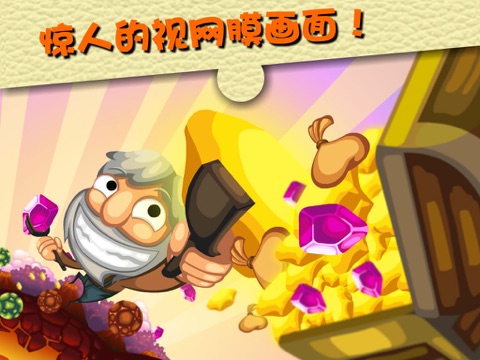 Classic Miner Jump Free screenshot 4