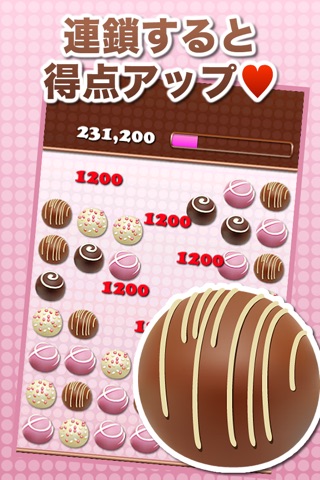 ChocoMania! Puzzle & Valentine screenshot 3