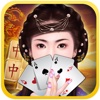 Mahjong Solitaire Shanghai Elements Edition Unlimited