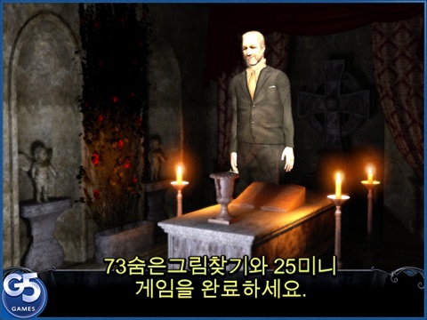 Red Crow Mysteries: Legion HD screenshot 4