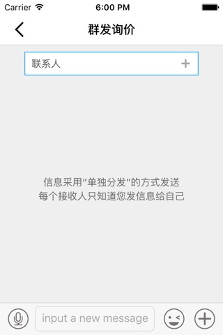 微汽配商家 screenshot 3