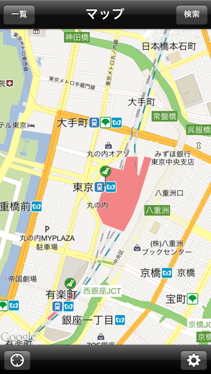 Japan Ticket Office Navigation screenshot-4