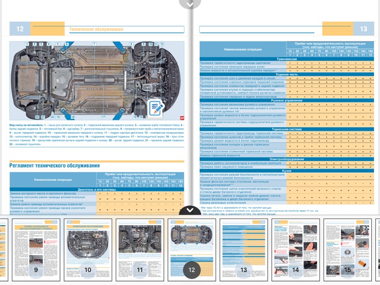 Книжный магазин издательства «За рулем»