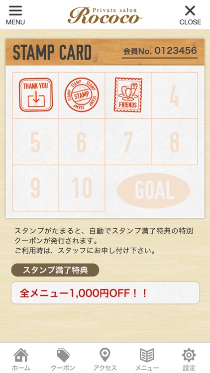 愛知県江南市のネイルサロン｢Rococo｣