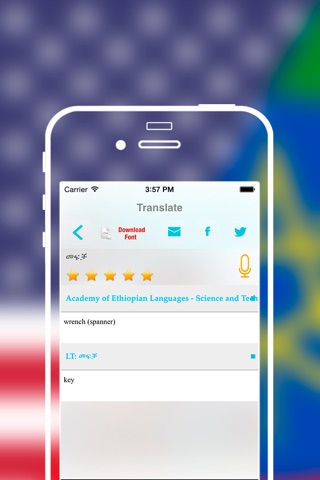 Offline English Amharic (Ethiopia) Translator Dict screenshot 2