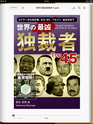 スクリーンショット 1