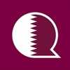 قطريون