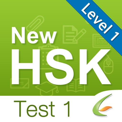 HSK Test Level 1-Test 1 iOS App
