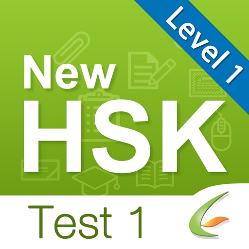 HSK Test Level 1-Test 1 Icon