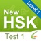 HSK Test Level 1-Test 1