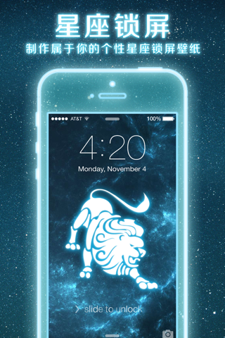 Pimp Your Wallpapers Pro - Zodiac Special for iOS 7 screenshot 4