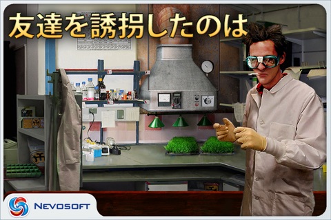 Mysteryville 2 lite: hidden object crime investigation screenshot 4